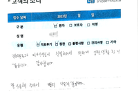 엄지 발가락 골절 수술 