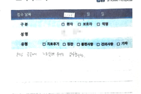 발목 인대 파열 (전거비인대, 종비인대) 수술