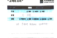 슬관절 골연골 병변 - 다발성 천공술 