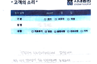 지간신경종 수술 (신경 감압 및 위치 이동) 