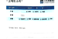 발목