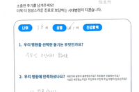 손가락 다발성 개방성 골절 