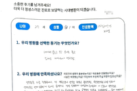 아킬레스