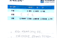 발목 인대 파열 및 불안정증