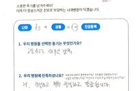 교통사고 입원