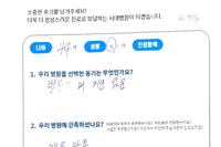 발목 관절염 - 유합술 