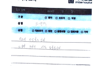 발목 인대 파열 수술, 통풍 결절 제거