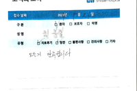 손가락 압궤손상 및 개방성 골절