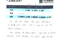 제5 중족골 골절 수술 후 내고정물 제거술