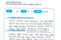 손목 요골 골절 수술 후 내고정물 제거 