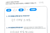 쇄골 간부 골절  