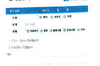 종골 (뒤꿈치 뼈) 골절 수술 - 내고정물 제거