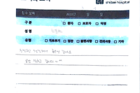 두통 및 경부통