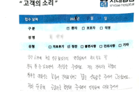 교통사고 후 허리 외상