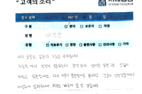 발목 외과 (복숭뼈) 골절 수술