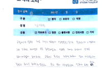 자동차 사고 후 목 통증, 어지럼증