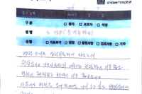 허리 통증