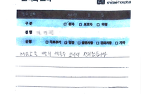 손목 통증 (삼각인대 복합체 손상) 