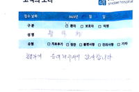 지속되는 요통