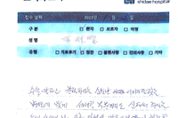 발목 골절 수술 후 내고정 금속 제거