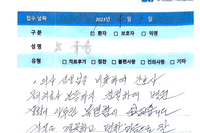 목 종양 제거술