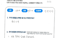 손가락 힘줄 파열 (건성 망치지) 