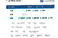 발목 전거비인대 파열