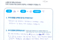 발의 통증 (중족골통) : 뼈 절제술, 석회 제거술  