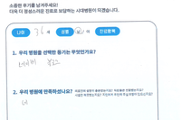 무릎 전방십자인대 파열, 내측 반달연골 손상 
