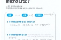 무지외반증 수술 후 내고정물 제거 