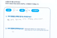 허리 통증
