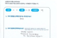 발목 인대 불안정증 수술