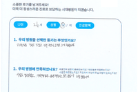 교통사고 입원