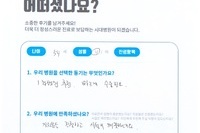 제 4수지 골절(중수골 몸통의 골절) 수술