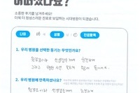 발목 통증 및 관절염  