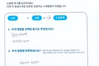 발목 전거비인대 파열