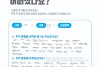 발목 원위 경골 골절 수술
