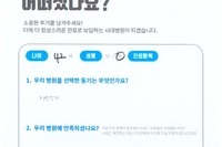 허리 통증