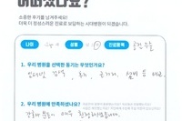 제5 중족골 골절 수술 