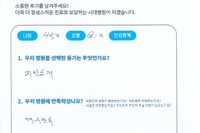 허리 요추 추간판 탈출증
