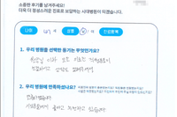 쇄골 및 발목 골절 수술 후 내고정물 제거  