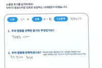 발과 발목의 통증
