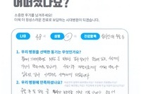 전방십자인대 파열 수술