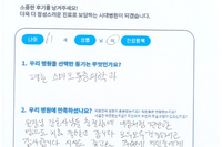 발목 골절 및 인대 손상