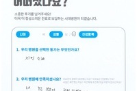 허리 통증 