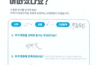 무릎 통증