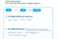 교통사고 입원