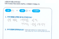 허리 통증 : 신경성형술