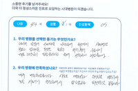 손가락 힘줄 파열 (건성 망치지) 수술 