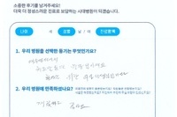 허리 통증  
